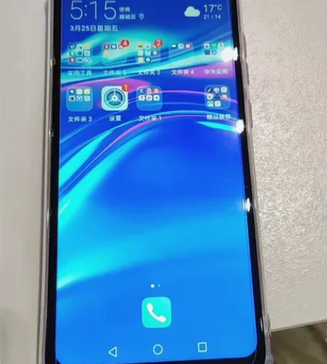 华为 畅享9  4?128G 二手9.5成...