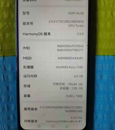 华为畅享10S手机9.5新，换过屏啥也不耽...