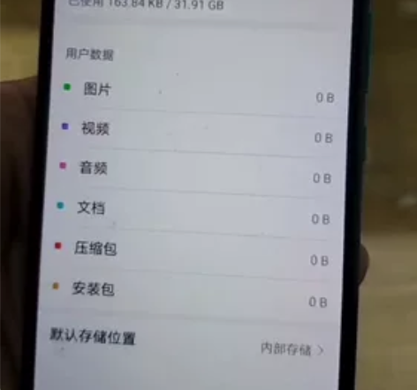 华为畅享10 全原装，本地自取 ， 感兴趣...