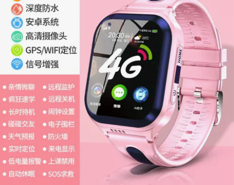 【38活动价】小才天儿童电话手表智能防水多...