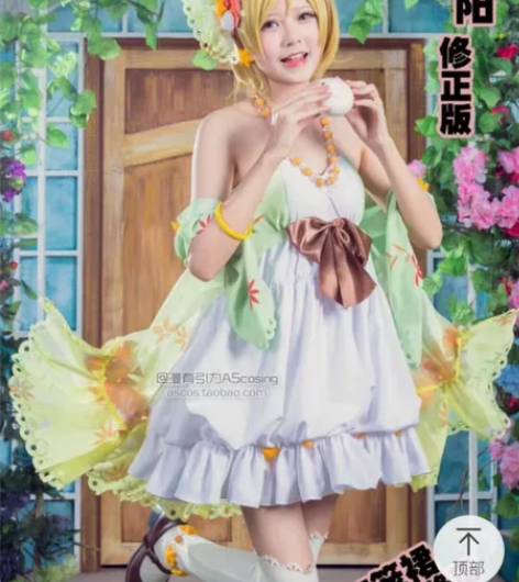 福袋 漫有引力 cos服福袋 悠窝窝 uw...