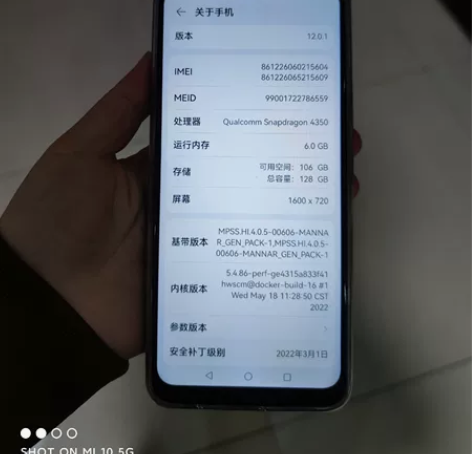 Huawei 麦芒10 SE，5G手机，6...
