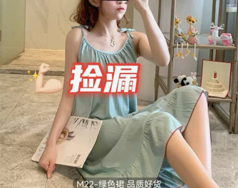 全新 中长款日系ins风吊带连衣睡裙女春季...