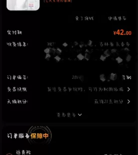 蕾姆cos服 因为要出国留学了  漫展没去...