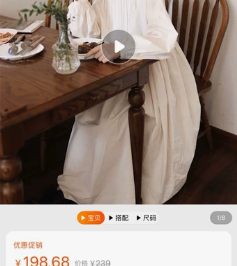 Sea island 日系女装娃娃裙风琴褶...