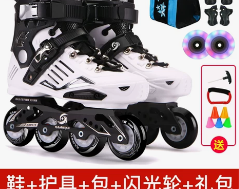 ?【狂欢价】溜冰鞋成年专业单排轮滑大学生男...