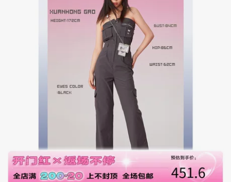 孟佳同款烟灰色未来机能工装抹胸连体裤WAN...