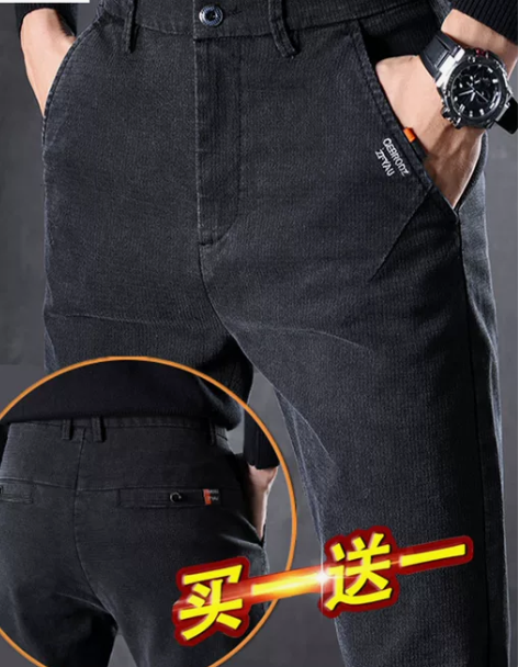 啄木鸟潮流弹力男士休闲裤!不起球!不掉色!