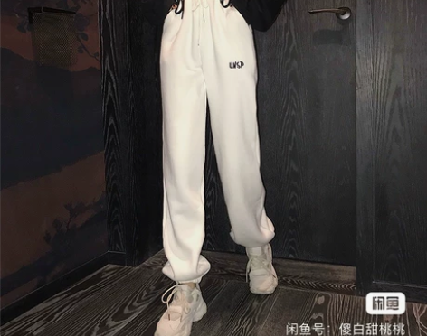 闲置秋冬白色运动裤 休闲裤 加绒款 9新X...