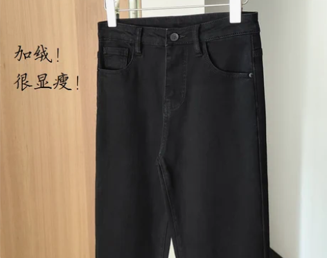 （超高性价比！上腿瘦十斤）秋冬黑色弹力加绒...