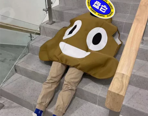 万圣节便便 搞笑扮演服装 派对装 Cos ...