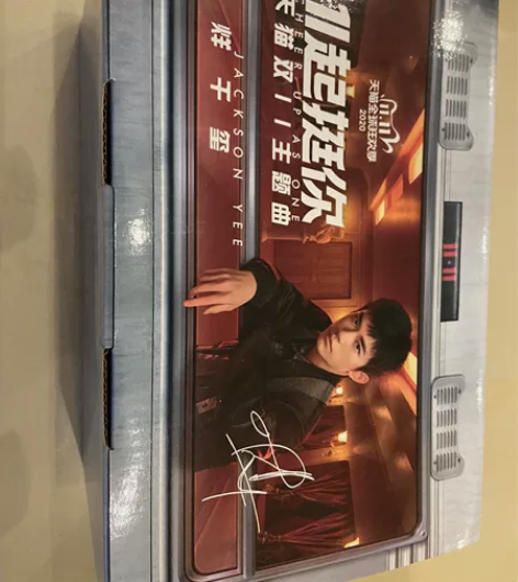 天猫双11主题曲易烊千玺【1起挺你】黑胶唱...