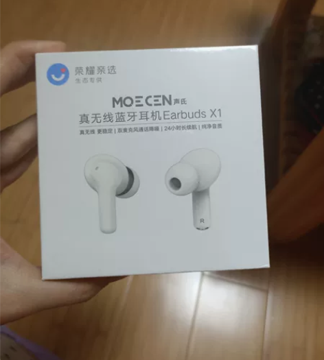 荣耀耳机,全新未拆封,转,包邮,不退不换,...