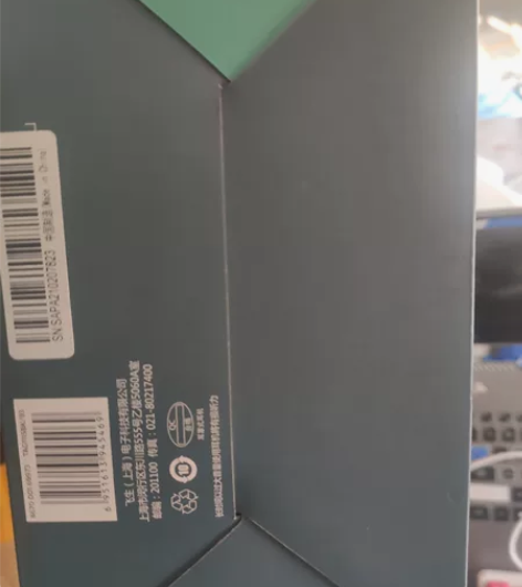 飞利浦电竞耳机！带RGB灯效，全新未拆封！...