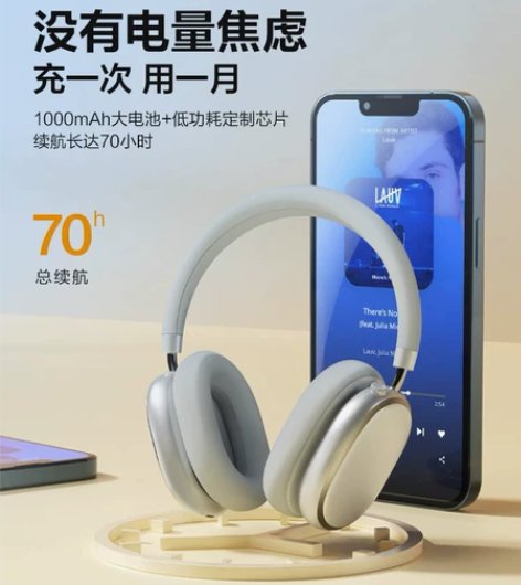 唐麦H5（全新，快递盒都没拆）主动降噪AN...