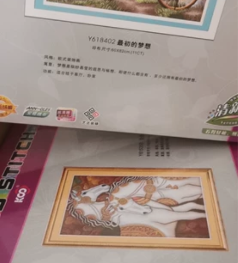 ks最初的梦想，ks依偎，ks十字绣 最初...