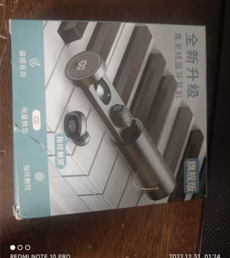 幽炫C1蓝牙无线耳机 全新，看图 快递丢件...