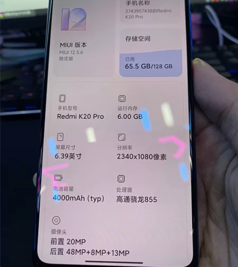 红米k20pro 6+128出个人备用手机...