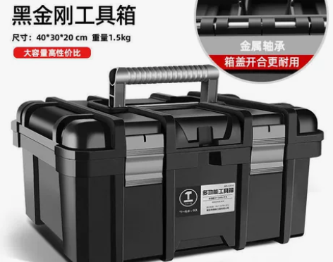 绿林多功能五金万能工具箱车载家用手提式收纳...