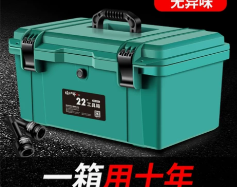 绿林五金工具箱收纳盒家用多功能大号工业级套...