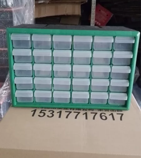 处理一批30格组合式零件盒，运输造成的磨损...