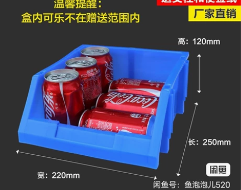 加厚收纳乐高零件盒组合式物料盒元件盒塑料盒...