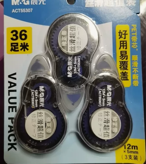 孩子上高中了,老师不让用修正带。学校门口买...