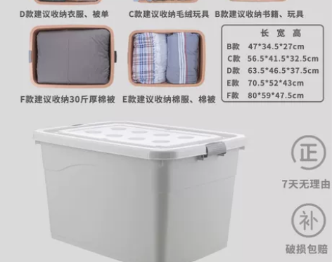 【自提】2个加厚带轮收纳箱塑料特大号家用衣...