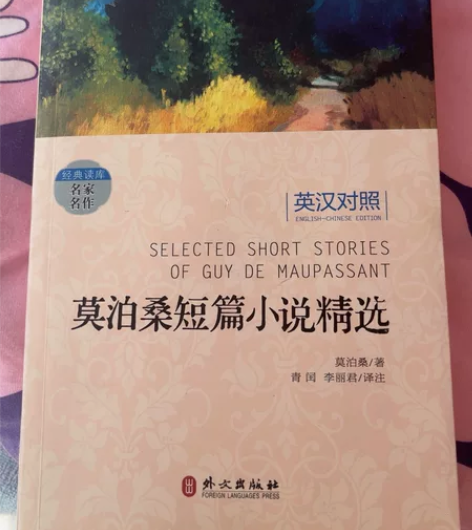 莫泊桑短篇小说精选 中英对照 全新 闲置 ...