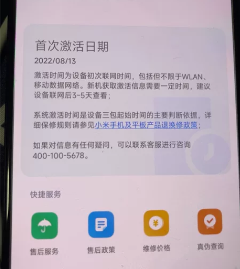 #手机 #红米k50 幽芒色，8G+128...