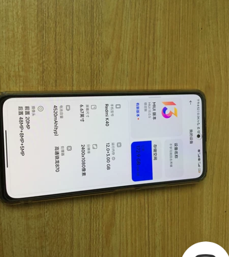 红米k40 256g 我自己用的，要的拍 ...