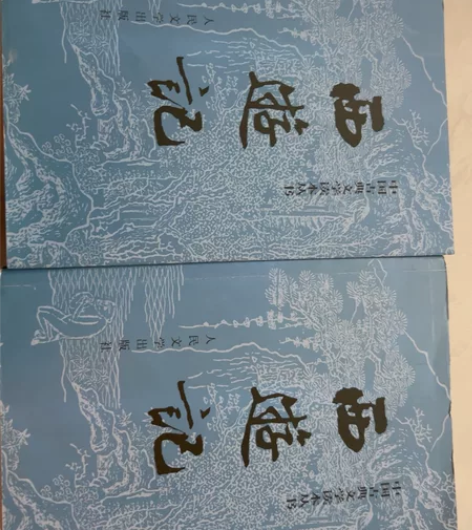 西游记 感兴趣的话点“我想要”和我私聊吧～