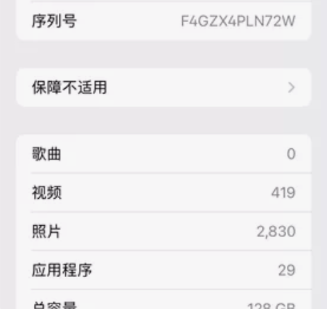 苹果11紫色128g 98可砍价各方面都很...
