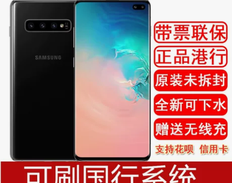 送无线充新品Samsung/三星 GALA...