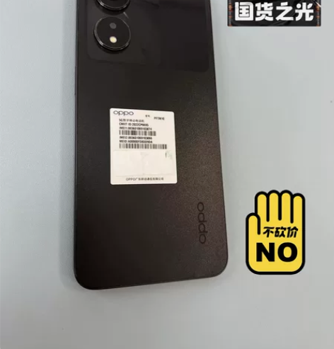 OPPOA97静夜黑12256g外观新轻微...