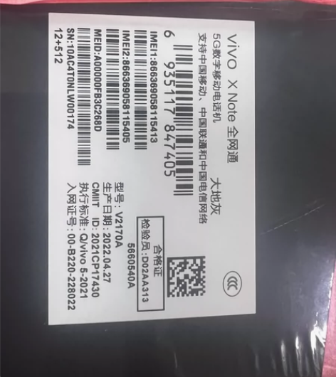ViVO X Note全网通手机  全新机...