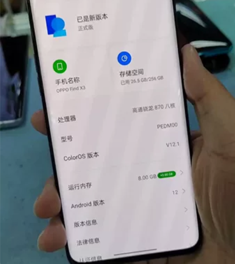 OPPO Find X3   8+256 ...