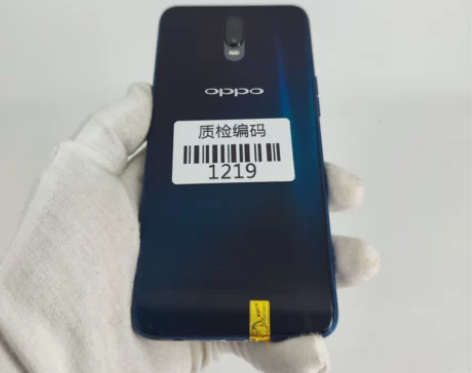 OPPO R17 流光蓝 8+128G 正...