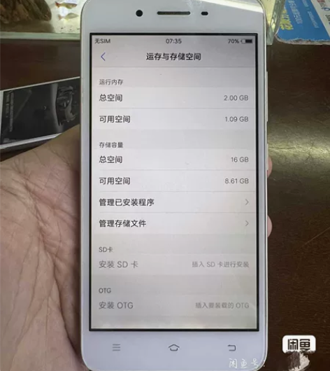 VIVO y53 手机功能正常 无暗病 配...