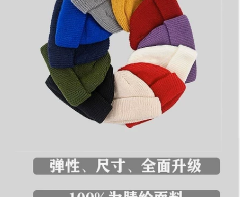 【王嘉尔同款】针织帽男女潮流瓜皮帽秋冬日系...