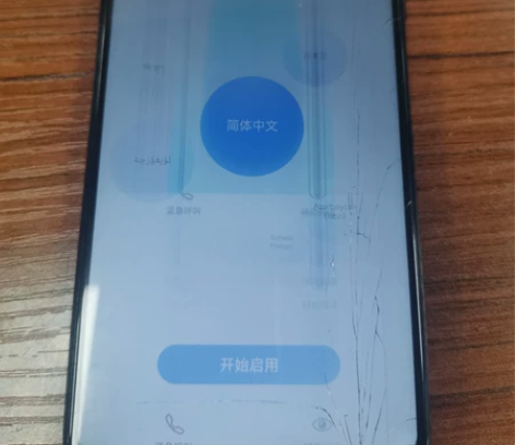 荣耀20，6+128，内外屏之前换过，现在...