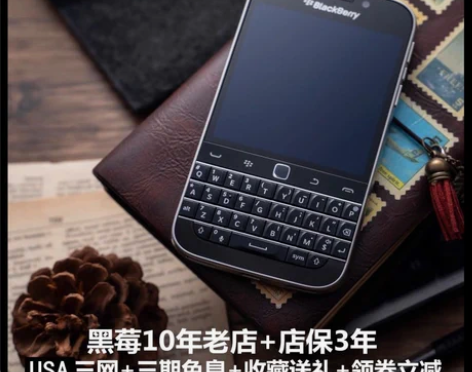 BlackBerry/黑莓 KEYONE ...