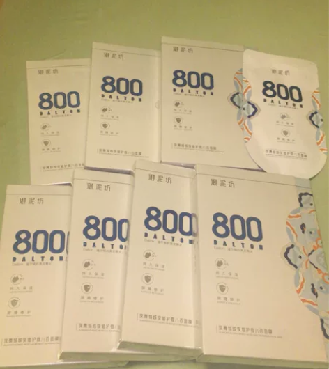 御泥坊微八百面膜，为一盒价格，，一盒5片，...