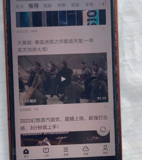 摩托罗拉z2force。motoz2f z...