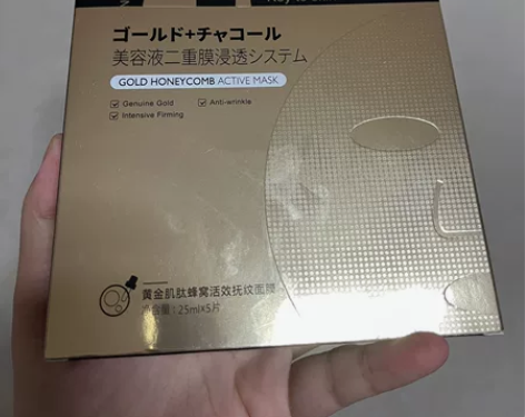 ?韩束金刚侠黄金面膜 全新带盒未拆封（5片...