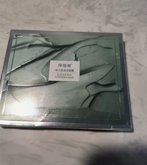 拜瑞美冰川清洁面膜，一盒十片，24年4月底...