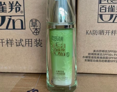 无盒百雀羚水嫩莹透防晒修颜霜零售价188隔...