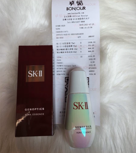 sk2小灯泡精华50ml    防伪码可查...