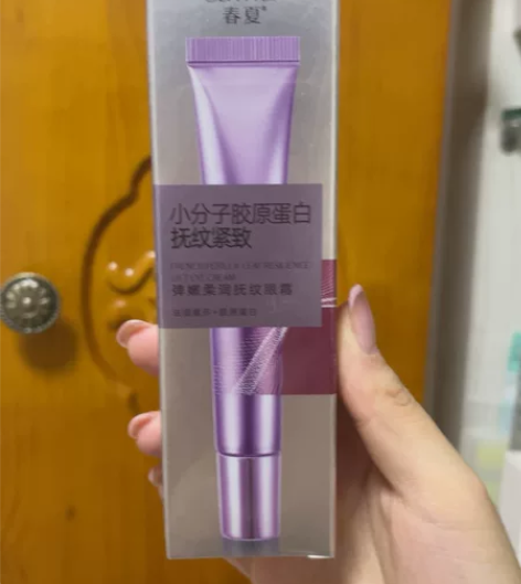 春夏法国紫苏弹嫩柔润抚纹眼霜 改善眼部干纹...