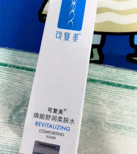 可复美水爽肤水补水保湿控油舒缓修护敏感湿敷...